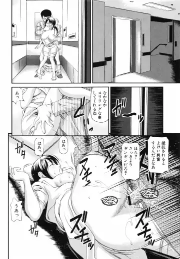 [Anzaki Moral] Tettei Kichiku Ryoujoku Fhentai - Page 57