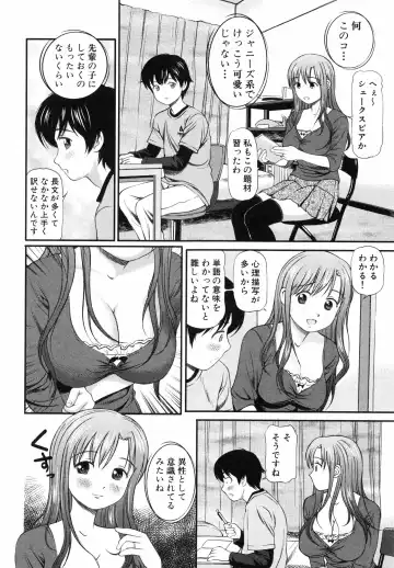 [Anzaki Moral] Tettei Kichiku Ryoujoku Fhentai - Page 71