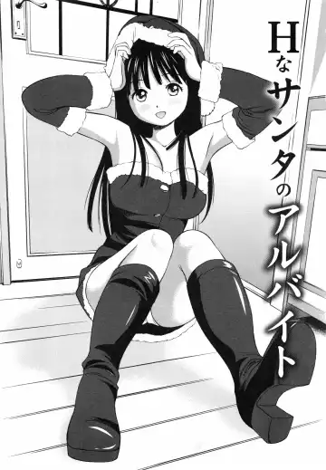 [Anzaki Moral] Tettei Kichiku Ryoujoku Fhentai - Page 86