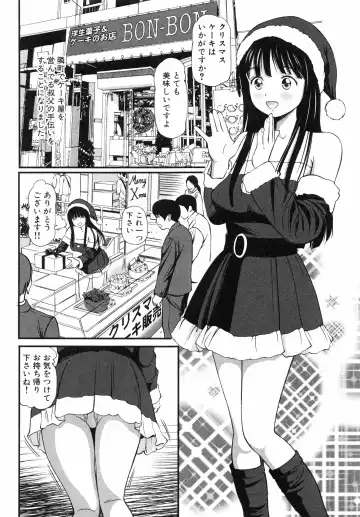 [Anzaki Moral] Tettei Kichiku Ryoujoku Fhentai - Page 87