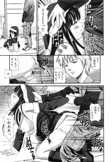 [Anzaki Moral] Tettei Kichiku Ryoujoku Fhentai - Page 92