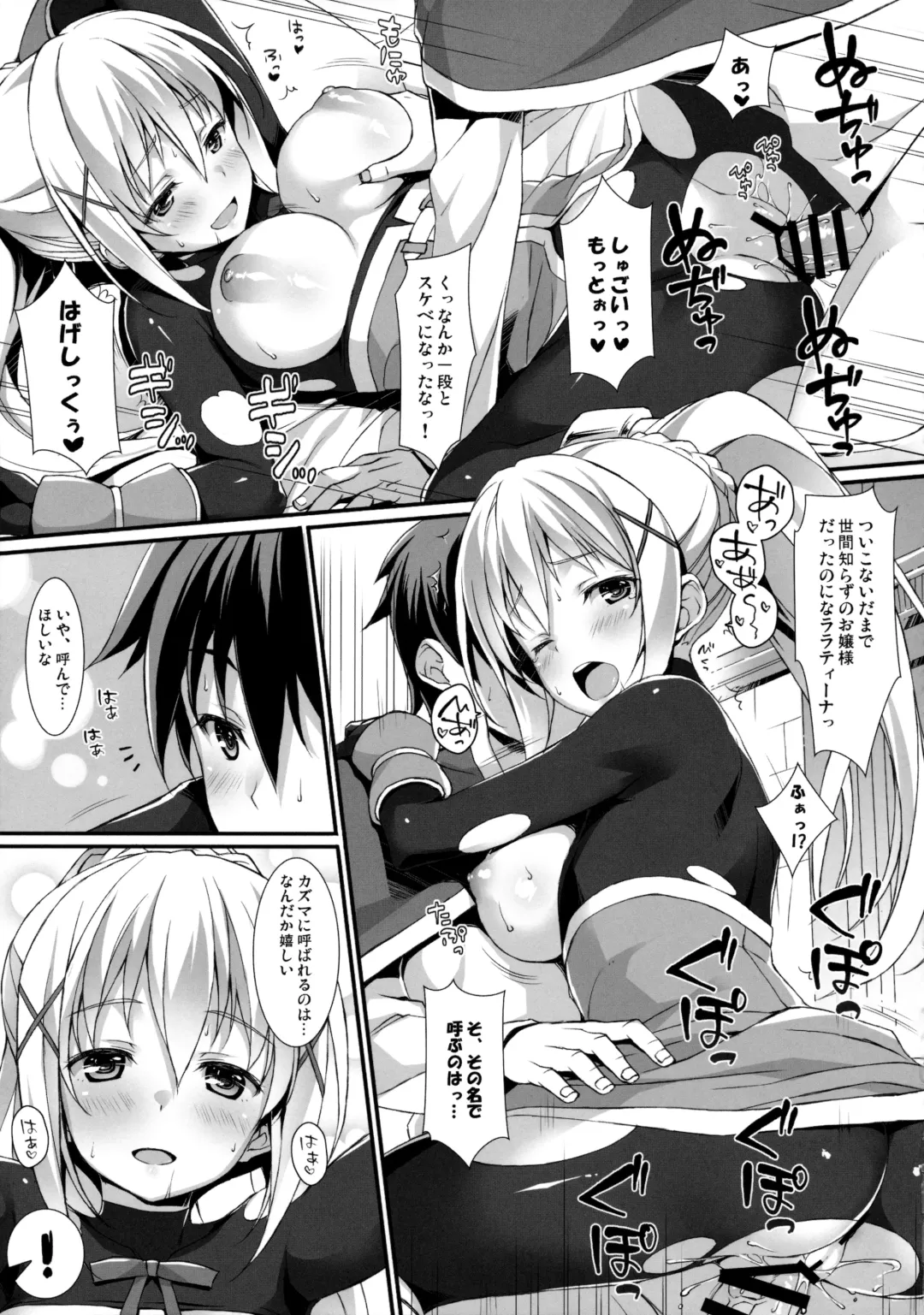 [Yuuki Hagure] Kono Kawaisou na Crusader ni Kyuusai o! Fhentai - Page 10