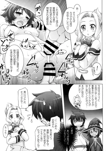 [Manami Tatsuya] Chou Nankan!? ♥×30 Quest! Fhentai - Page 4