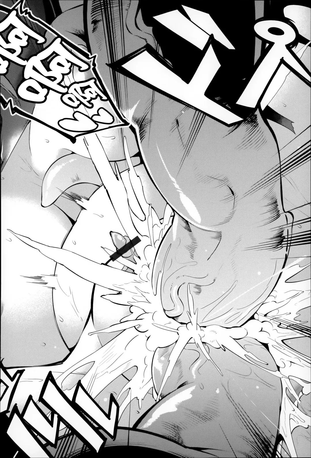 [Hanauna] Daichi ni Tadoritsuku Made ni Fhentai - Page 141