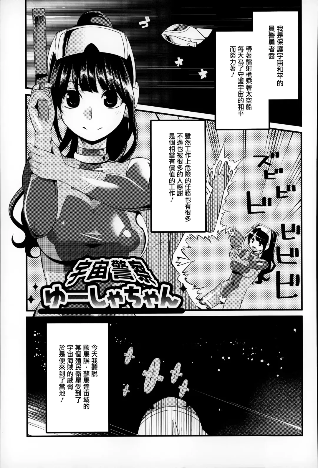 [Hanauna] Daichi ni Tadoritsuku Made ni Fhentai - Page 164