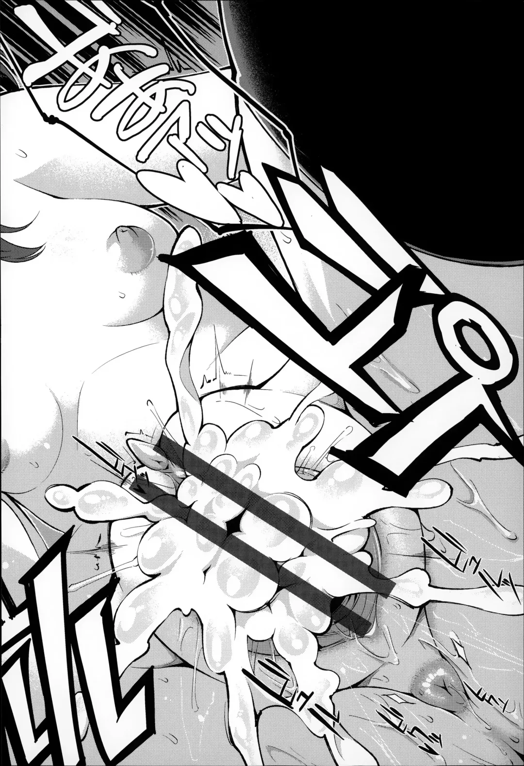 [Hanauna] Daichi ni Tadoritsuku Made ni Fhentai - Page 29