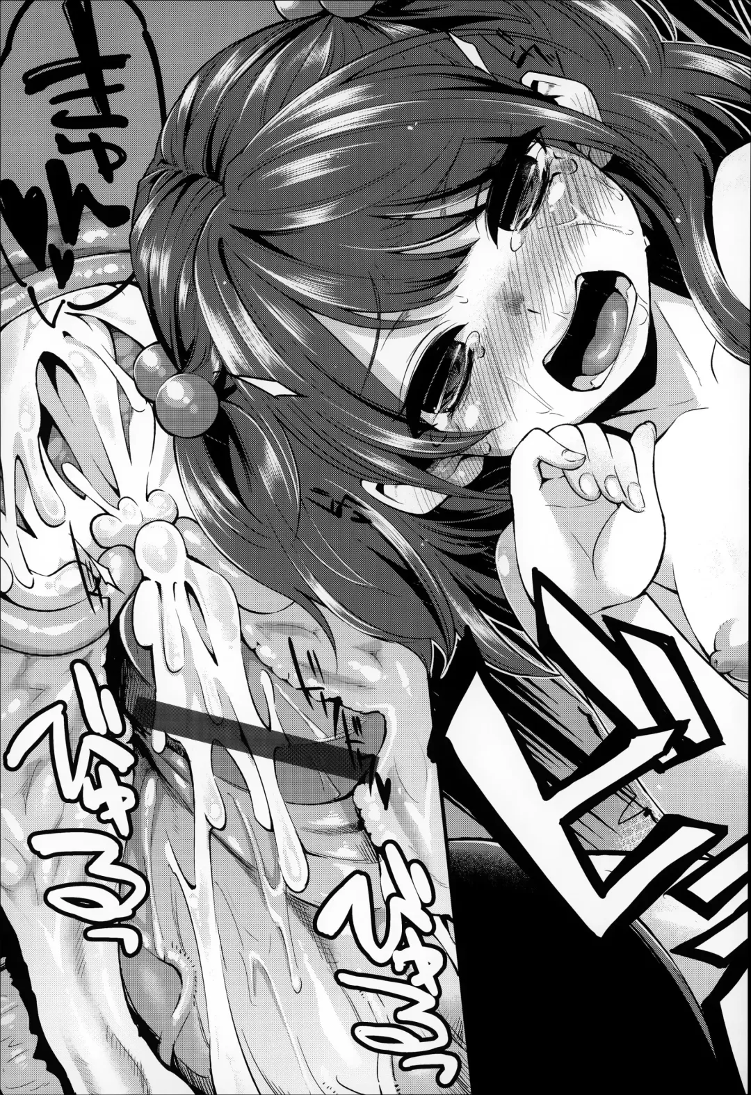 [Hanauna] Daichi ni Tadoritsuku Made ni Fhentai - Page 30