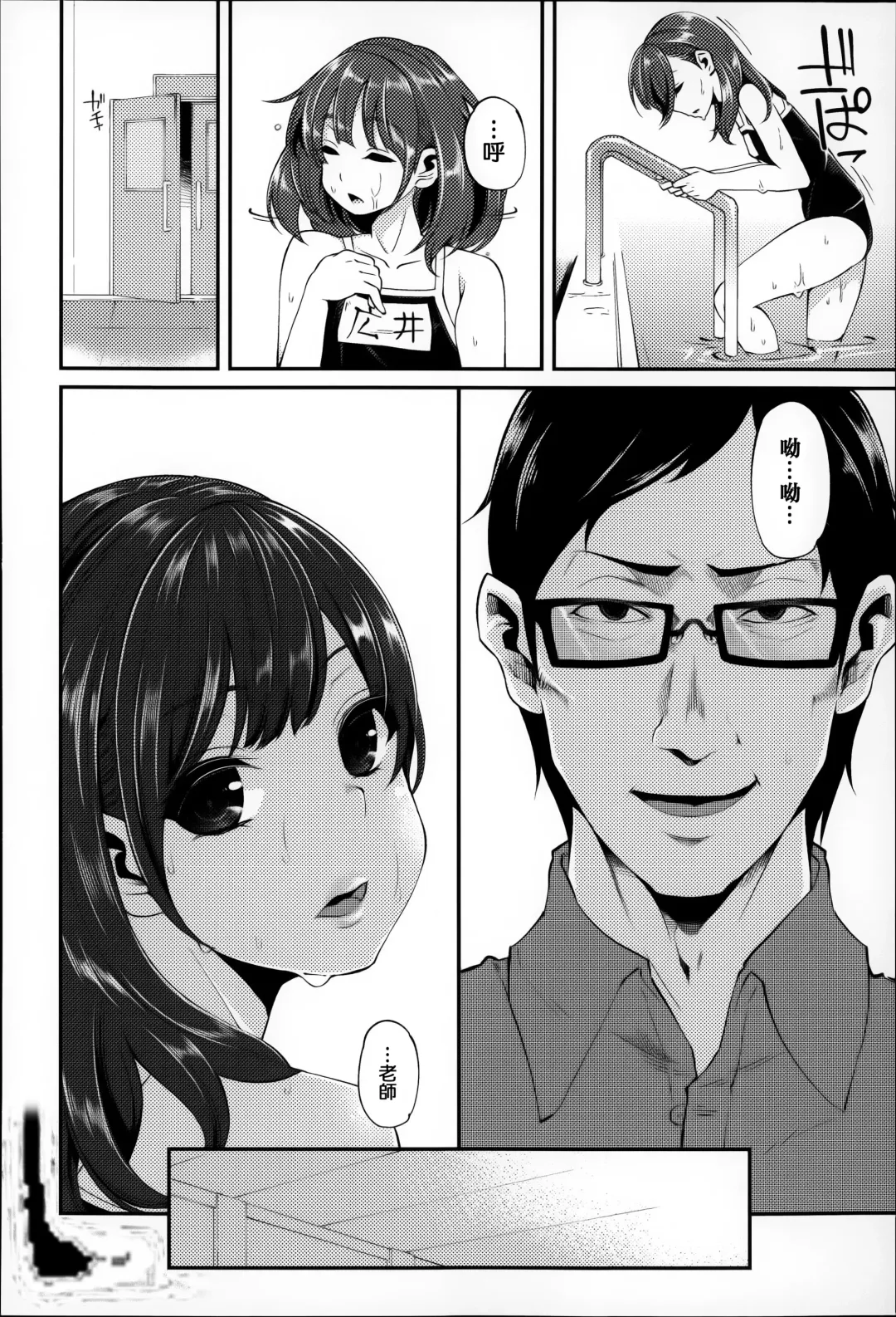 [Hanauna] Daichi ni Tadoritsuku Made ni Fhentai - Page 57