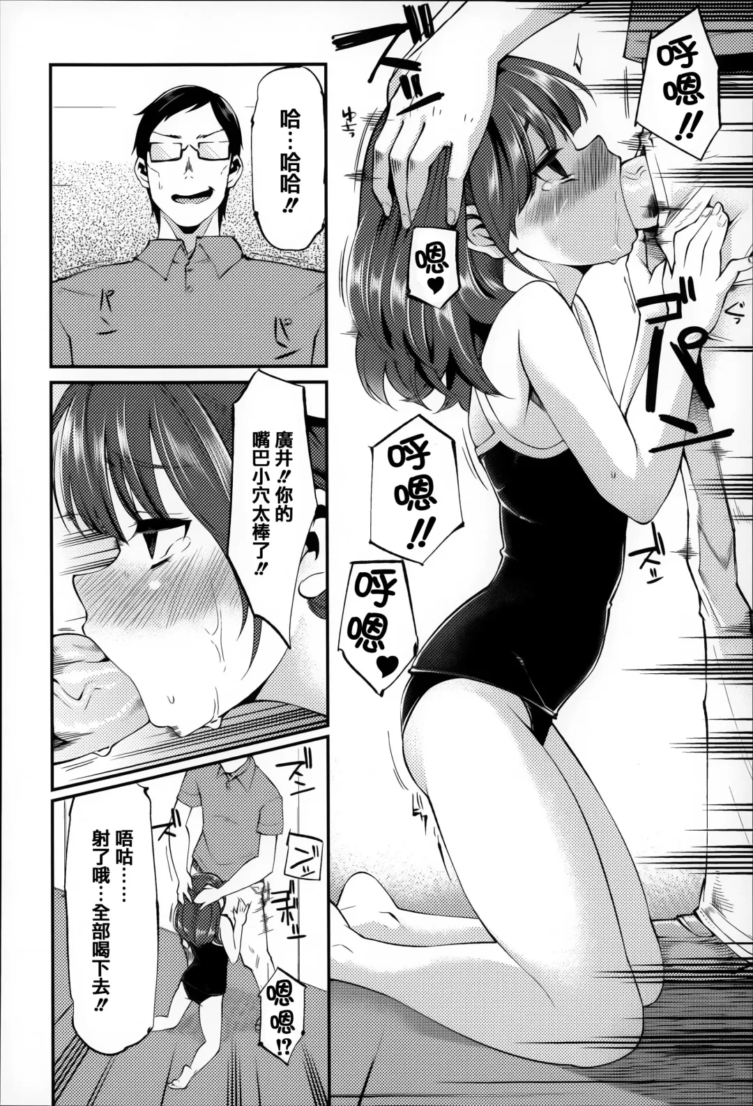 [Hanauna] Daichi ni Tadoritsuku Made ni Fhentai - Page 59