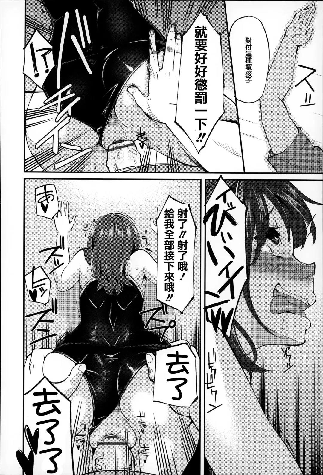 [Hanauna] Daichi ni Tadoritsuku Made ni Fhentai - Page 65