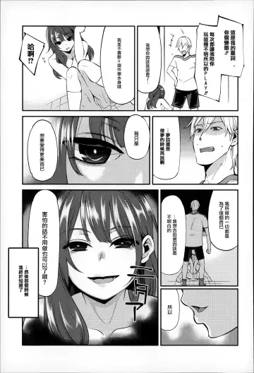 [Hanauna] Daichi ni Tadoritsuku Made ni Fhentai - Page 102