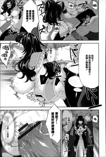 [Hanauna] Daichi ni Tadoritsuku Made ni Fhentai - Page 160