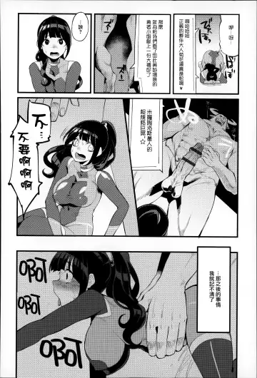 [Hanauna] Daichi ni Tadoritsuku Made ni Fhentai - Page 179