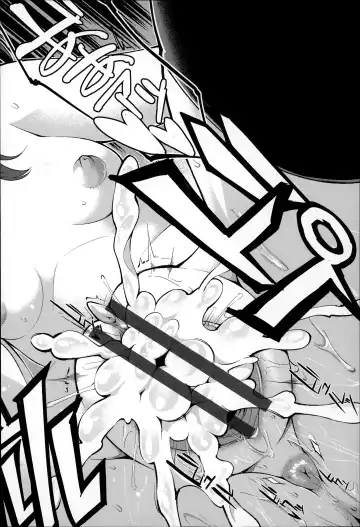 [Hanauna] Daichi ni Tadoritsuku Made ni Fhentai - Page 29