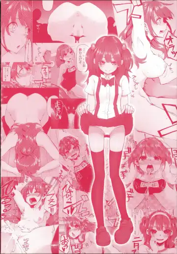 [Hanauna] Daichi ni Tadoritsuku Made ni Fhentai - Page 5