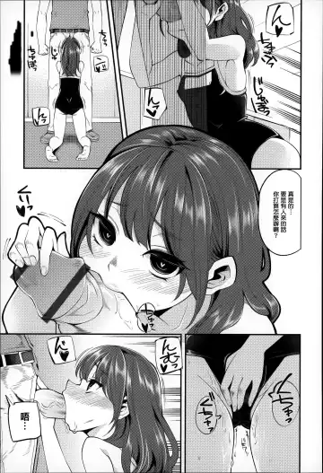 [Hanauna] Daichi ni Tadoritsuku Made ni Fhentai - Page 58