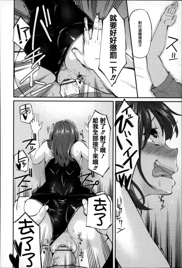 [Hanauna] Daichi ni Tadoritsuku Made ni Fhentai - Page 65