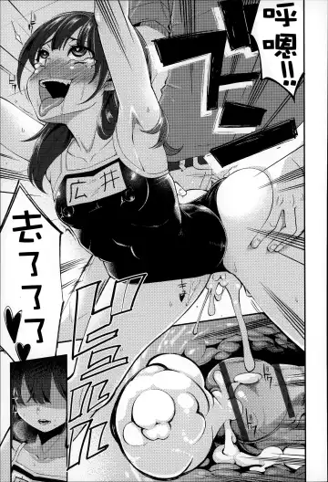 [Hanauna] Daichi ni Tadoritsuku Made ni Fhentai - Page 66