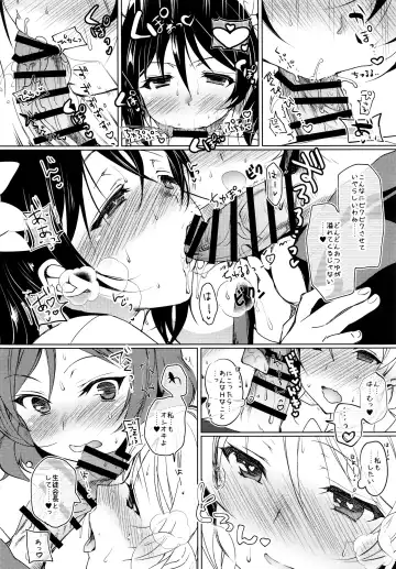 [Ninoko] BiBi Lesson Fhentai - Page 7