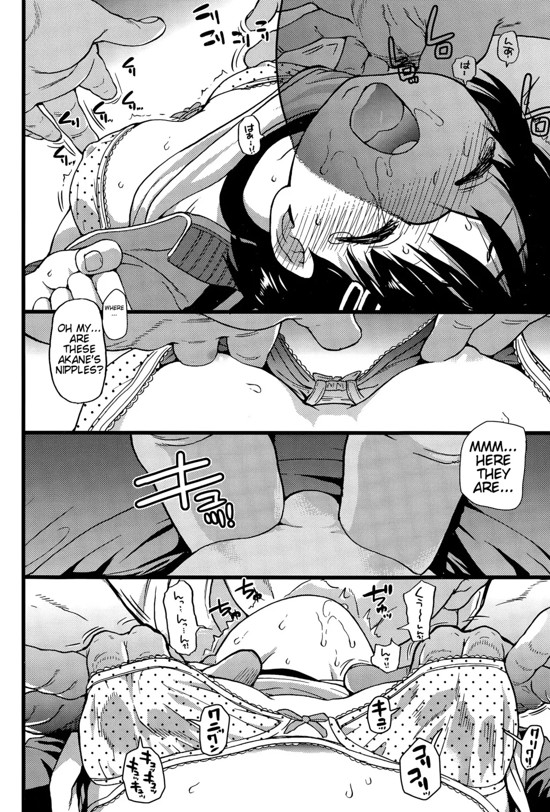 [Shiwasu No Okina] Dare mo Okite wa Naranu | No One Wake Up! Fhentai - Page 21
