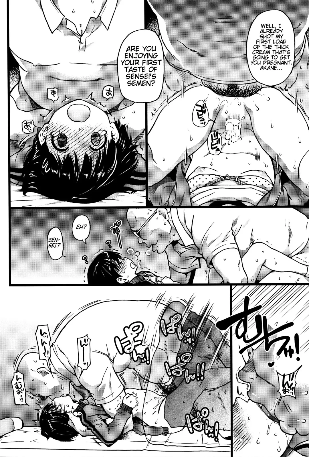 [Shiwasu No Okina] Dare mo Okite wa Naranu | No One Wake Up! Fhentai - Page 35