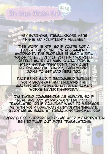 [Shiwasu No Okina] Dare mo Okite wa Naranu | No One Wake Up! Fhentai - Page 2