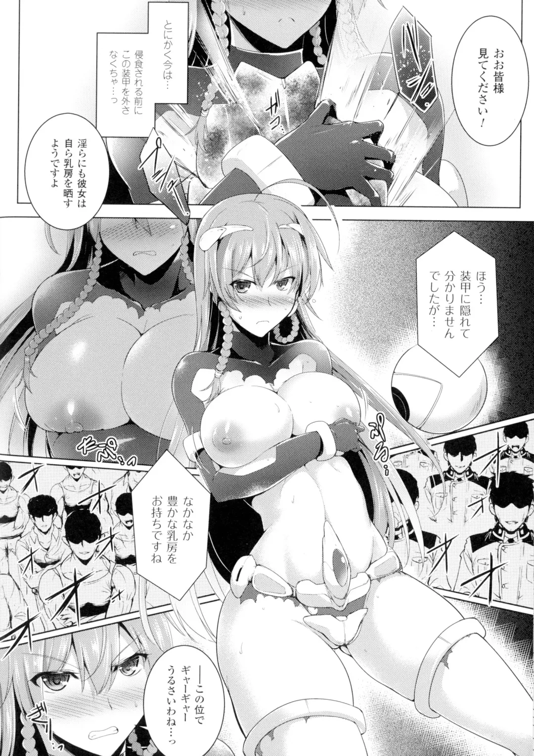 [C.r] Ikusa Otome, Kairaku Ni Nomareiku Fhentai - Page 52