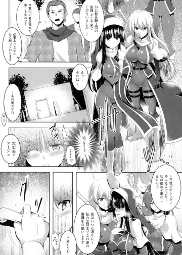 [C.r] Ikusa Otome, Kairaku Ni Nomareiku Fhentai - Page 107