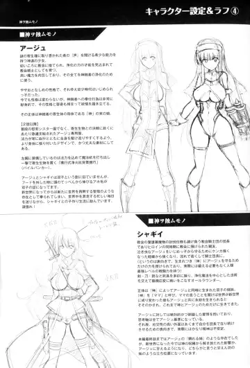 [C.r] Ikusa Otome, Kairaku Ni Nomareiku Fhentai - Page 177