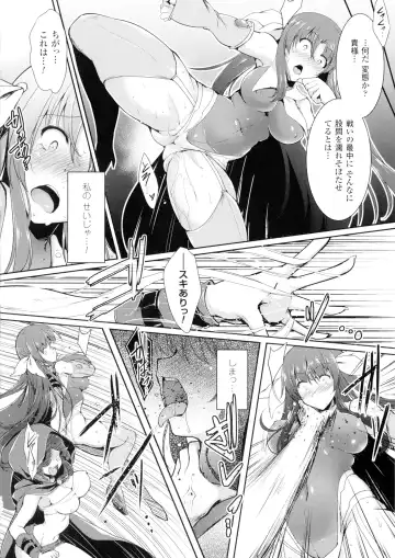 [C.r] Ikusa Otome, Kairaku Ni Nomareiku Fhentai - Page 30