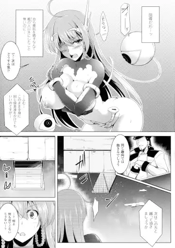 [C.r] Ikusa Otome, Kairaku Ni Nomareiku Fhentai - Page 53