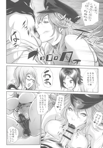 [Chinbotsu] Fuuzoku Chinpo Jogakuen Fhentai - Page 6