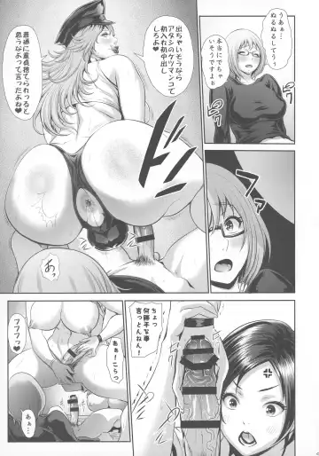 [Chinbotsu] Fuuzoku Chinpo Jogakuen Fhentai - Page 9