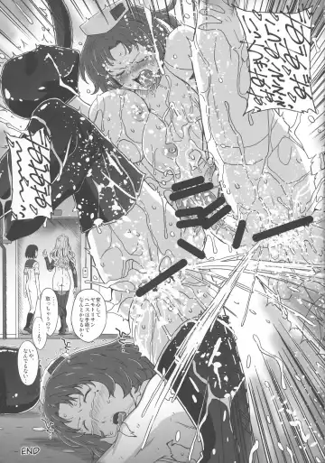 [Miura Jota] Nancy Lee Moonraper Fhentai - Page 17