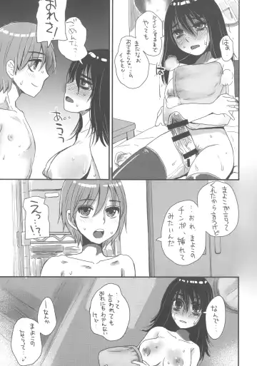 [Doru Riheko] Nekura Futanarikko ga Seiyoku Ousei demo Ii janai Fhentai - Page 9