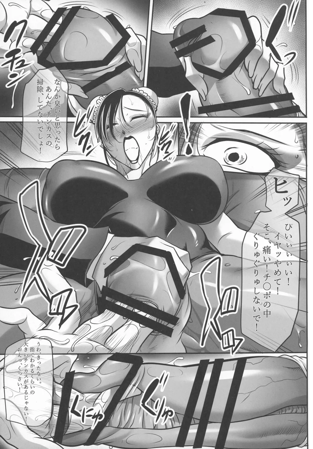 [Akane Shuuhei - Kuraya - Matou] PRINCIPAL CHUN-LI 2 Fhentai - Page 7