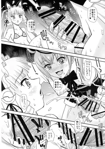 [Dulce-q] Seme (Nene) x Uke (Cla-rin) no Pandora Fhentai - Page 16