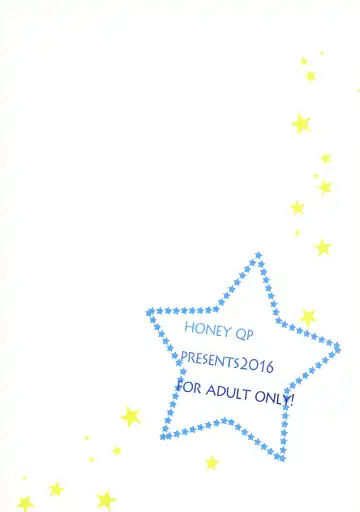 [Inochi Wazuka] NH-san no Pakopako Beach House Fhentai - Page 2