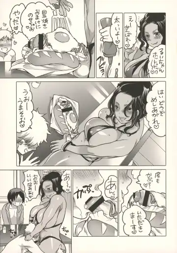 [Inochi Wazuka] NH-san no Pakopako Beach House Fhentai - Page 5