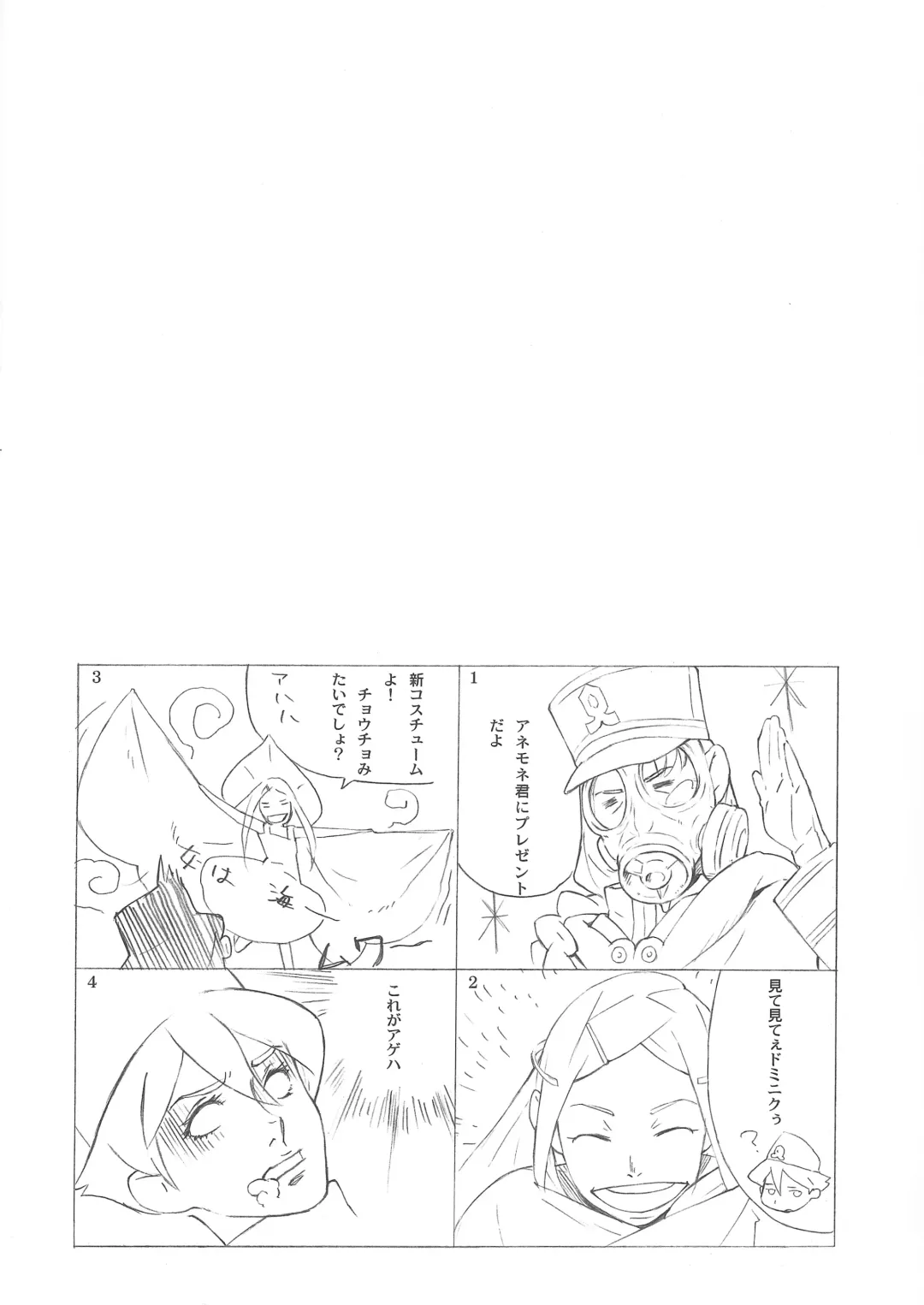 [Fukurokouji] 3m Fhentai - Page 8