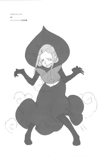 [Fukurokouji] 3m Fhentai - Page 2