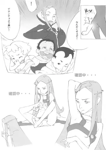 [Fukurokouji] 3m Fhentai - Page 4