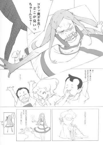 [Fukurokouji] 3m Fhentai - Page 5