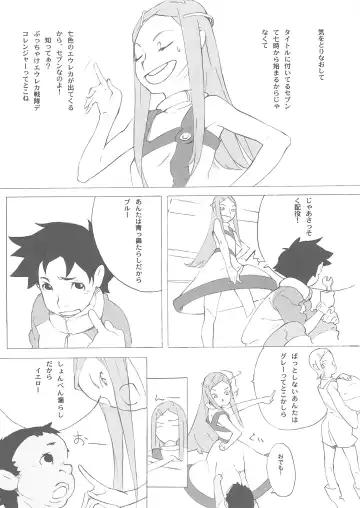 [Fukurokouji] 3m Fhentai - Page 6