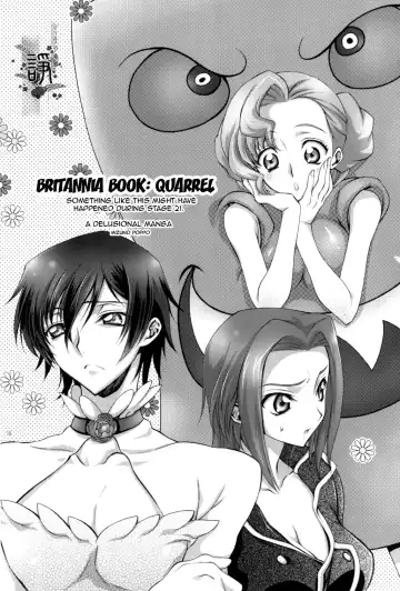 [Mizuno Poppo] Britannia Tenseki Isakai Fhentai - Page 13