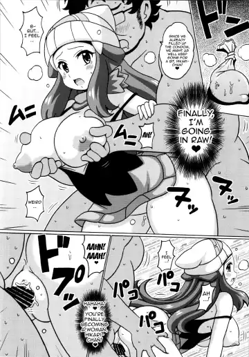 [Koutarosu] Hikari no Hon Kai Fhentai - Page 12