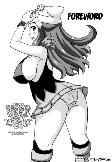 [Koutarosu] Hikari no Hon Kai Fhentai - Page 2