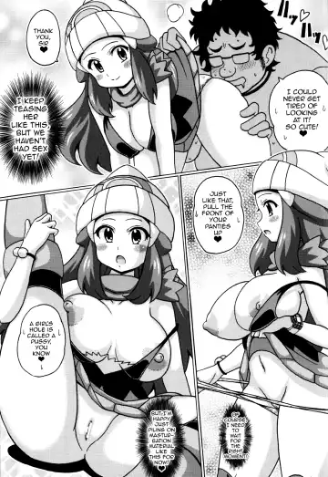 [Koutarosu] Hikari no Hon Kai Fhentai - Page 7
