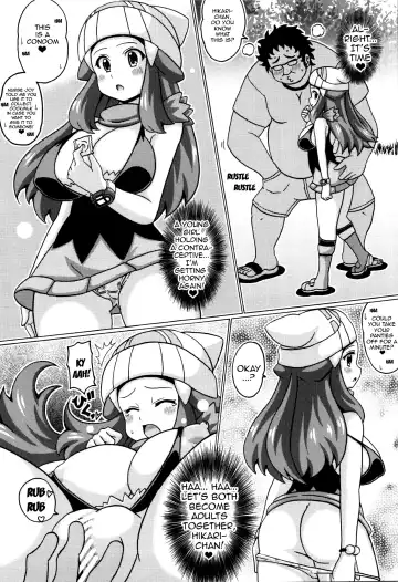 [Koutarosu] Hikari no Hon Kai Fhentai - Page 9