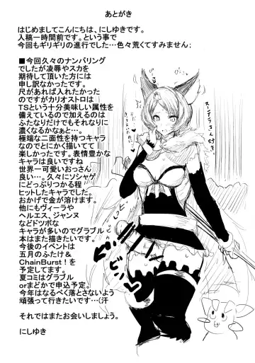 [Rihito Akane] HTSK4.5 Fhentai - Page 13